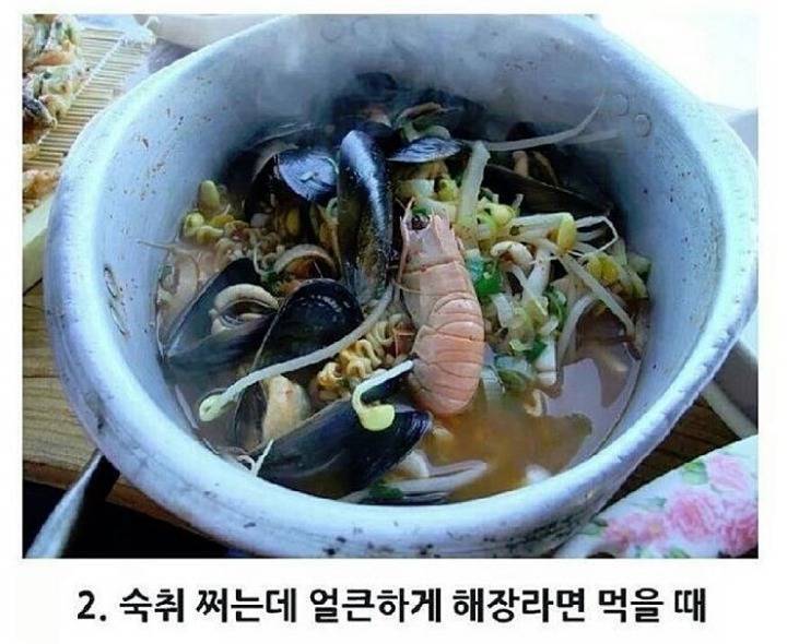 라면은 언제 가장 맛있나 | 인스티즈