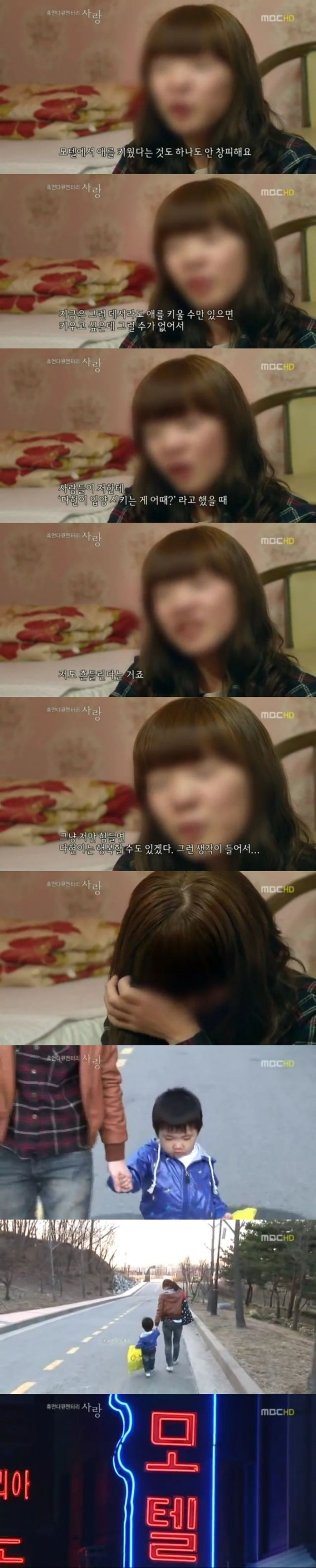 스압) 아이를 잃어버리고 반년 만에 찾은 엄마.jpg | 인스티즈