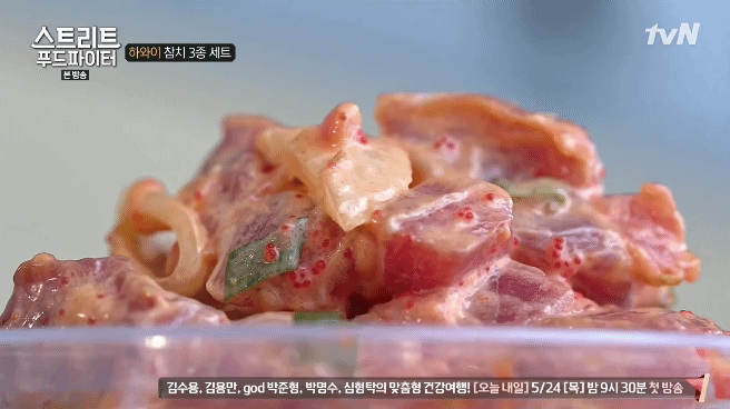 하와이가면 먹을수 있는 음식들 (스푸파1) | 인스티즈