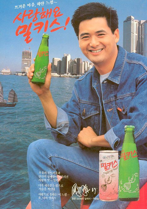 ??? : 당당하면 마스크 벗어라.jpg | 인스티즈