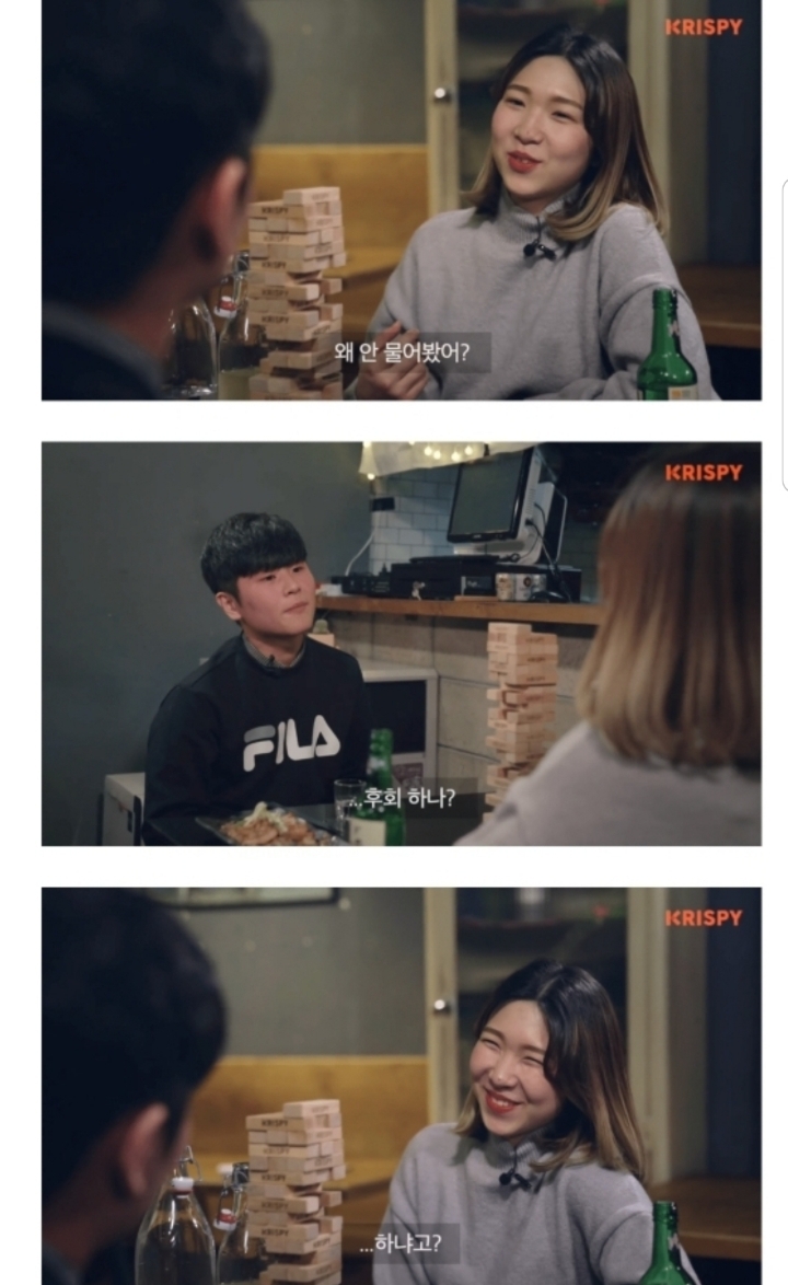 스압) 5년 사귀다 헤어진 커플의 술자리.jpg | 인스티즈