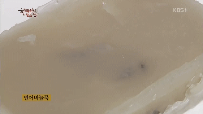 한국인의 밥상 인천 항구 밥상편 | 인스티즈