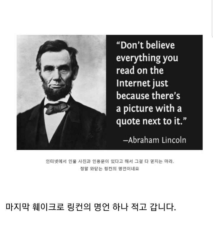 가짜뉴스라는 운전자 무죄 판결받은 여대생 무단횡단 사망 사고.jpg | 인스티즈