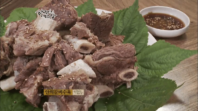 한국인의 밥상 함양 갈비편 | 인스티즈