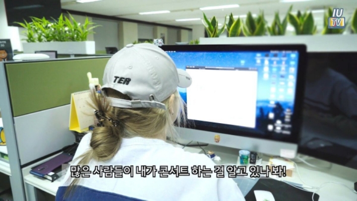 아이유 콘서트 예매 실패한 이지은 씨 | 인스티즈