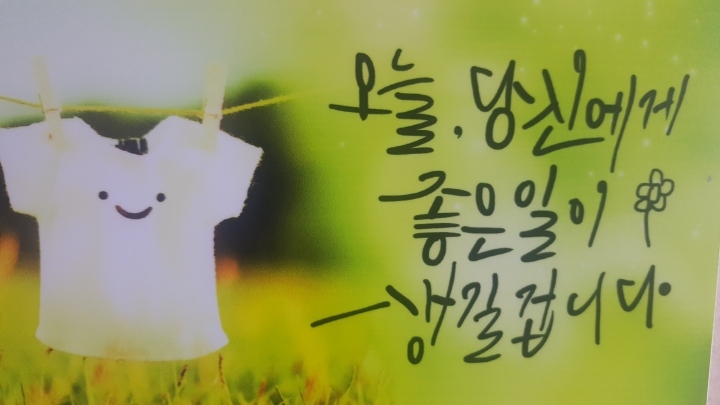 은근히 헷갈리게 사용하는 단어.jpg | 인스티즈