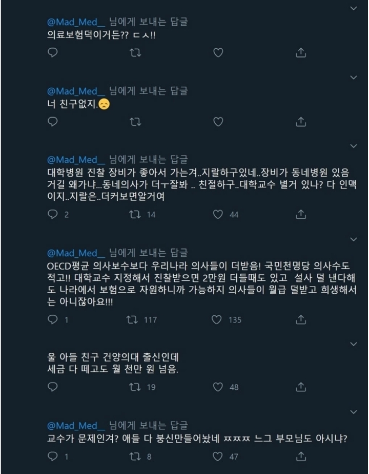 오빠발 이미지