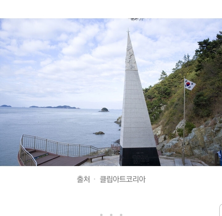 설연휴 무료개방 명소5 | 인스티즈