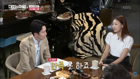 한혜진이 근력에 집착하는 이유 | 인스티즈