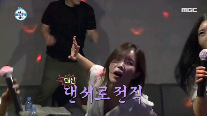[나혼자산다] 친구들과 노래방에 간 임수향.jpgif | 인스티즈