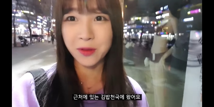 쯔양 간단한 한끼식사 | 인스티즈