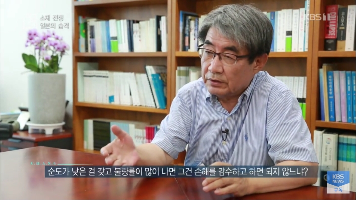 일본이 규제를 밀어붙일수 있는 이유 | 인스티즈