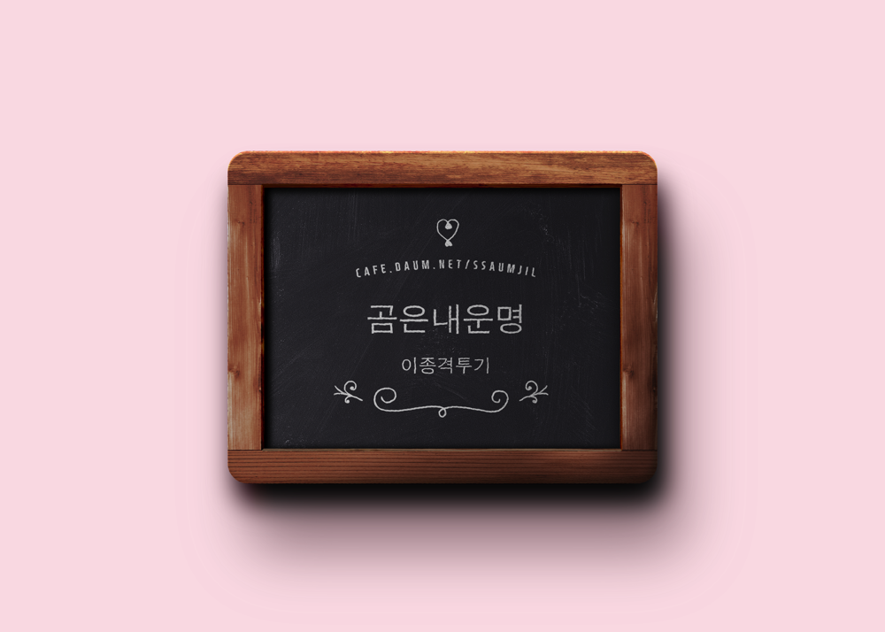 특이하게 오줌싸는 곰 | 인스티즈