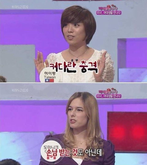 대한민국 역사상 최강의 팀킬 | 인스티즈