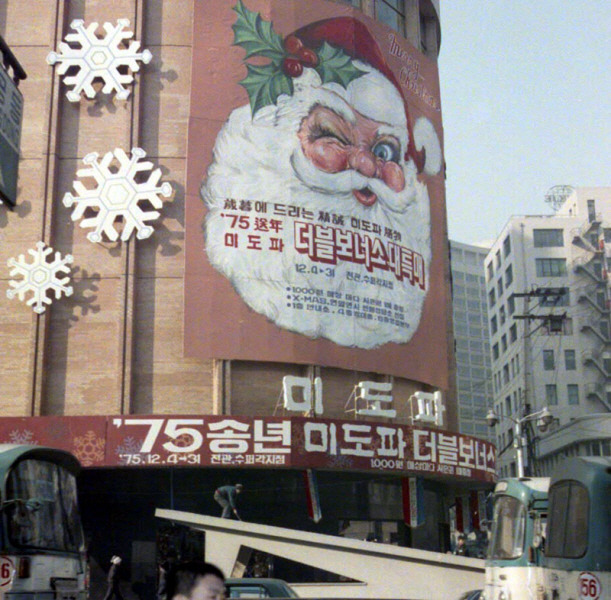 미도파 이미지