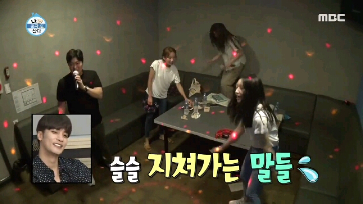 [나혼자산다] 친구들과 노래방에 간 임수향.jpgif | 인스티즈