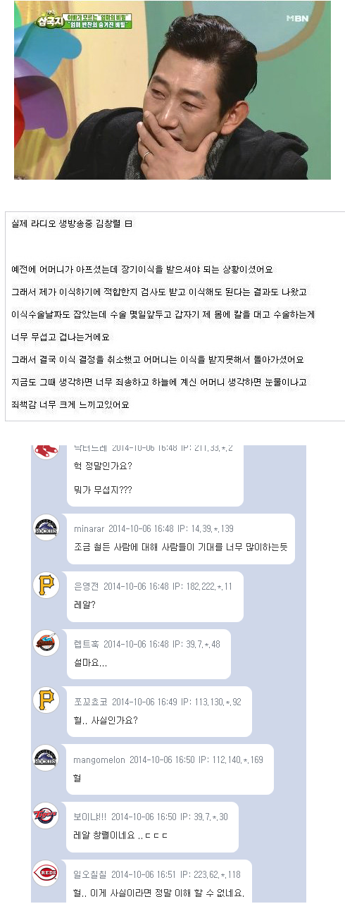 부모님에게 간 기증해드릴 수 있다 VS 없다.jpg | 인스티즈