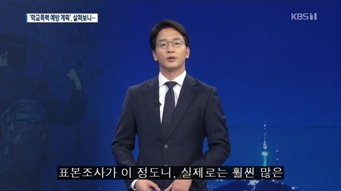 학교 폭력을 당하는 진짜 이유 | 인스티즈