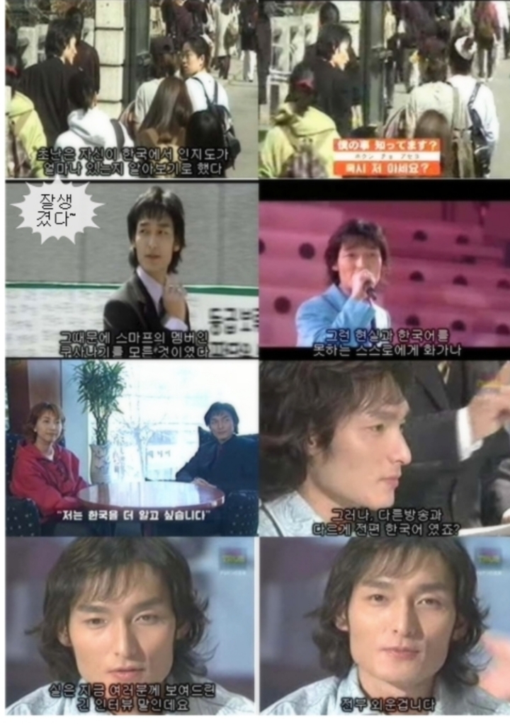 일본 가수 초난강이 얼마나 한국을 사랑하는지 알수있는 일화들 | 인스티즈