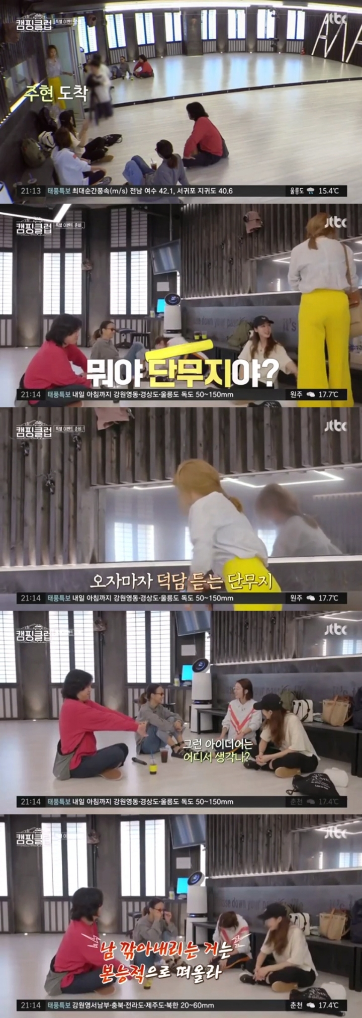 이효리가 말하는 드립력 비결.jpg | 인스티즈