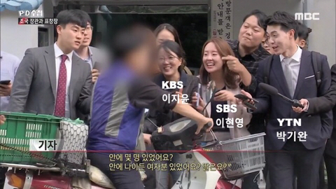 집단 항명 레전드 | 인스티즈