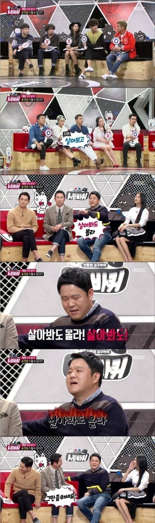 혼전동거 할 수 있다 vs 없다.jpg | 인스티즈