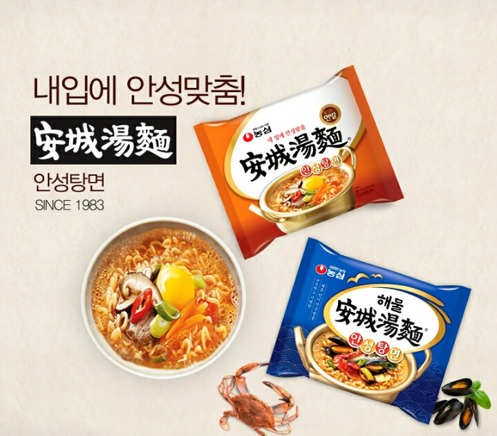 동일한 가격의 라면이라면 | 인스티즈