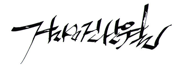 카페화 이미지
