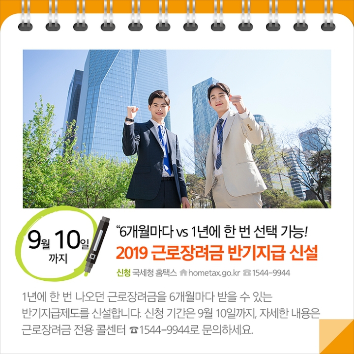 9월부터 달라지는 것들.jpg | 인스티즈