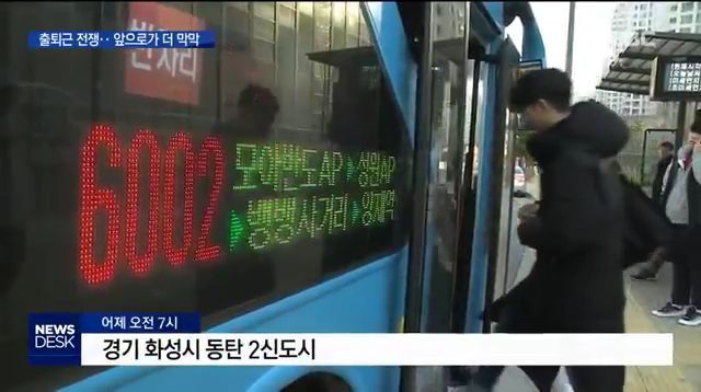 서울 주변에 신도시가 들어서면 벌어지는 일 .jpg | 인스티즈