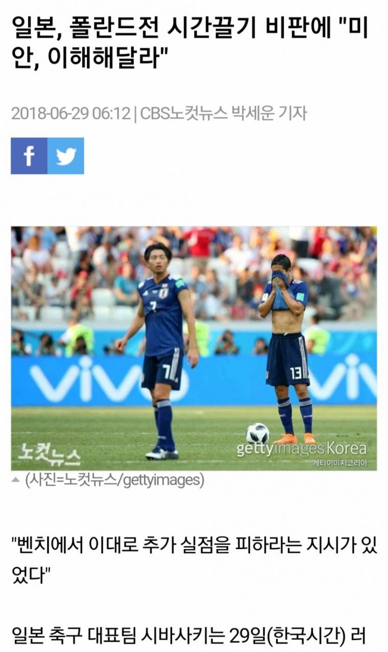 ??? : 시간 끌면서 이기는건 비겁한거 아닌가? | 인스티즈