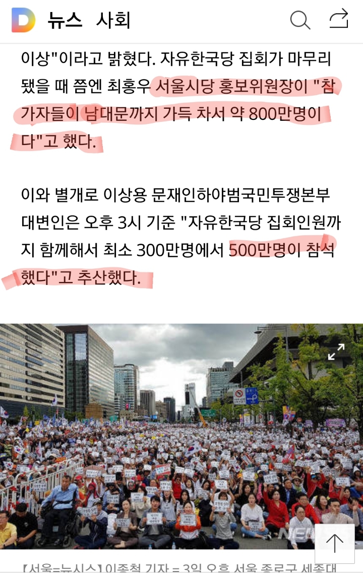 800만 나왔습니다ㅋㅋ | 인스티즈