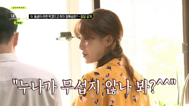 일어나자마자 게임방송보며 공부하는 여자연예인 | 인스티즈