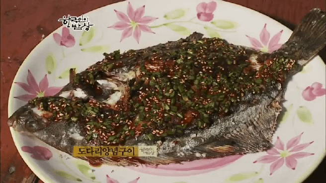 한국인의 밥상 여수 봄바다편 | 인스티즈