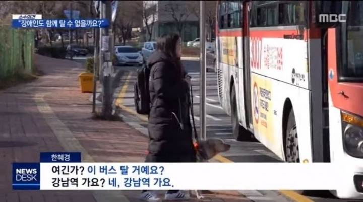 버스 한 대 타는데 30분 걸리는 사람...jpg | 인스티즈