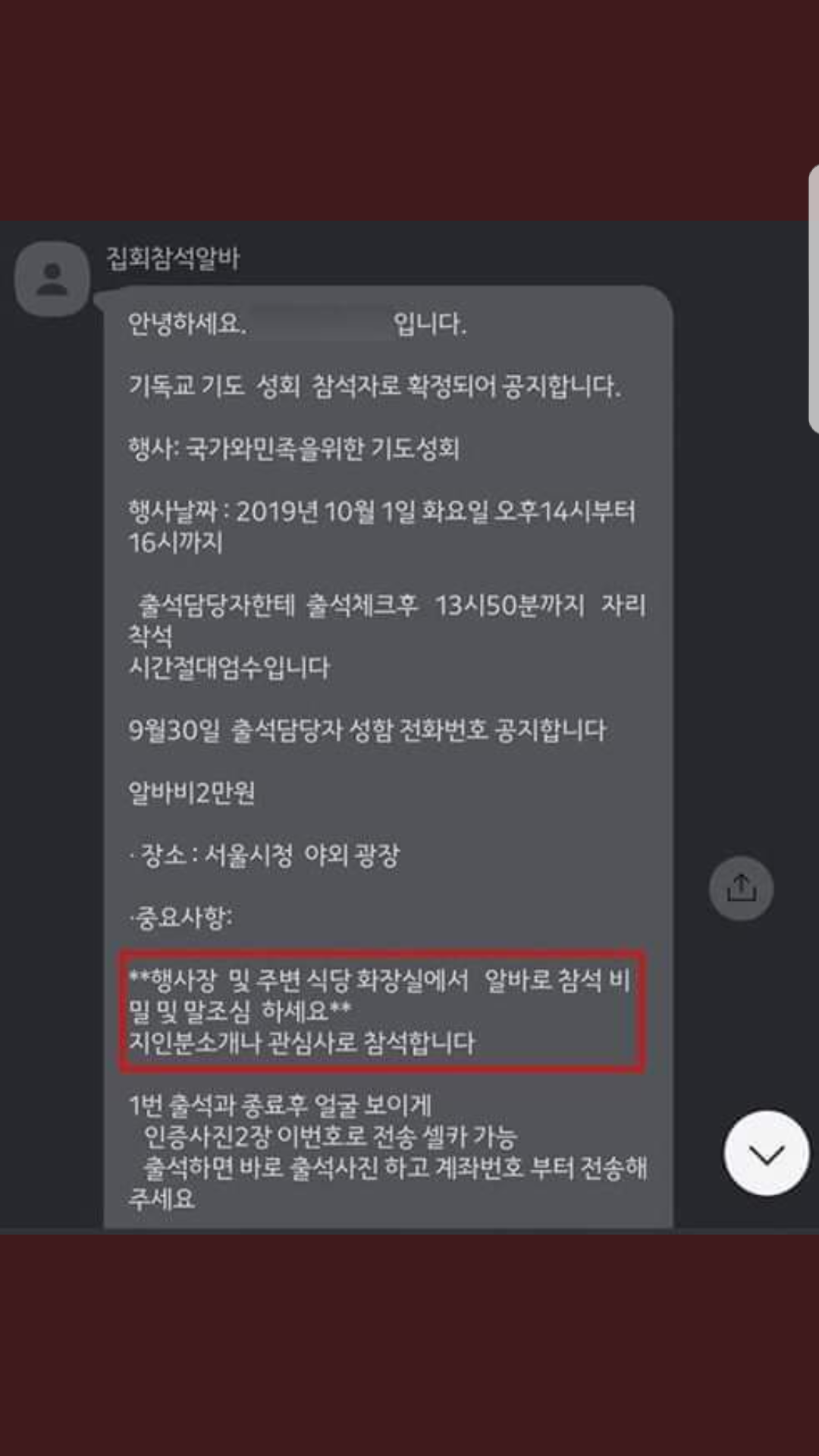 토요일에 나가야 겠네요 | 인스티즈