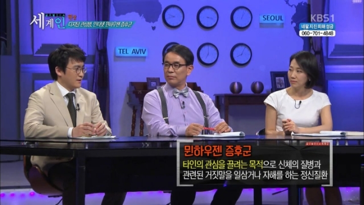 정신과 교수가 밝힌 관심병의 원인.jpg | 인스티즈