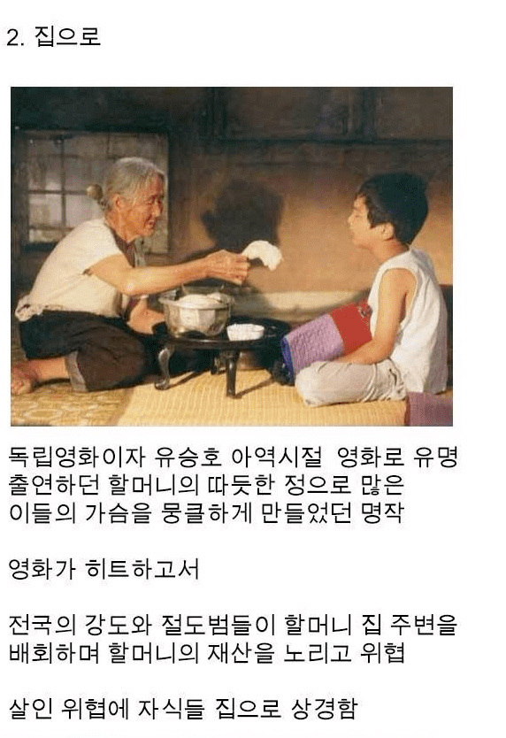 착하고 순하게 살면 안된다는 걸 보여주는 사례들.jpg | 인스티즈