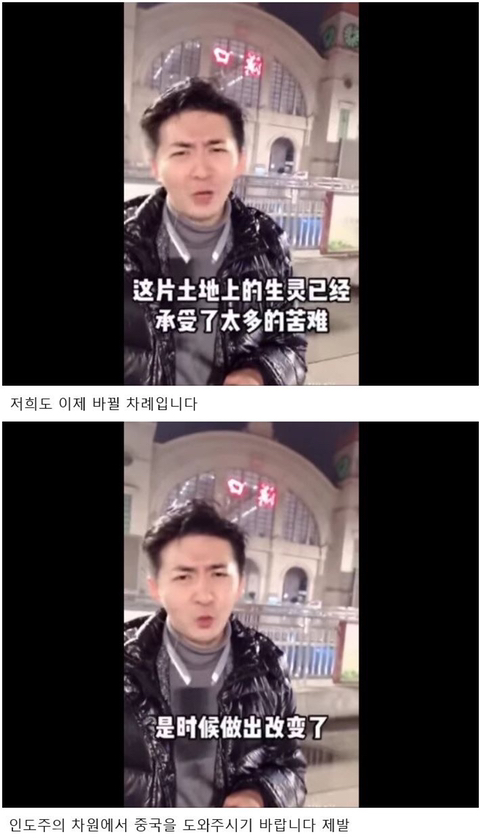 중국 우한의 실태를 알리기 위해 현지로 취재나간 중국 기자 | 인스티즈