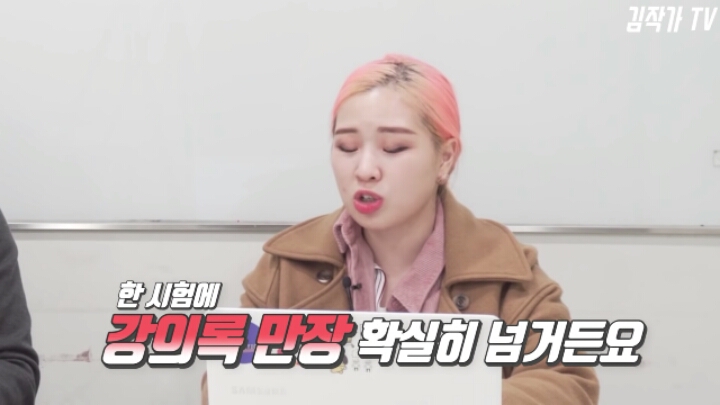 전국 1등이 말하는 의대 공부량 | 인스티즈