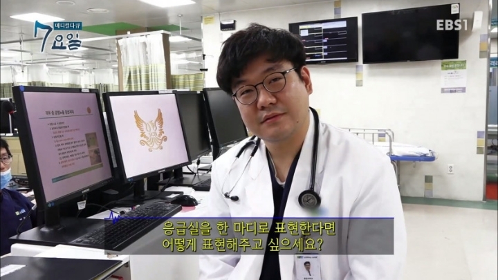 응급실을 한마디로 표현하면? | 인스티즈