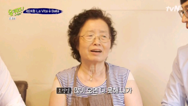 장사를 40년 하신 어머님 | 인스티즈