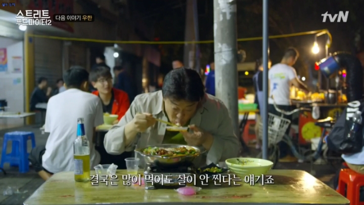 백종원의 삼시세끼 논리 | 인스티즈