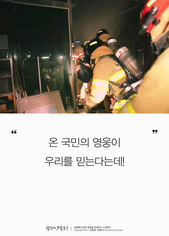 한국구조장비 이미지
