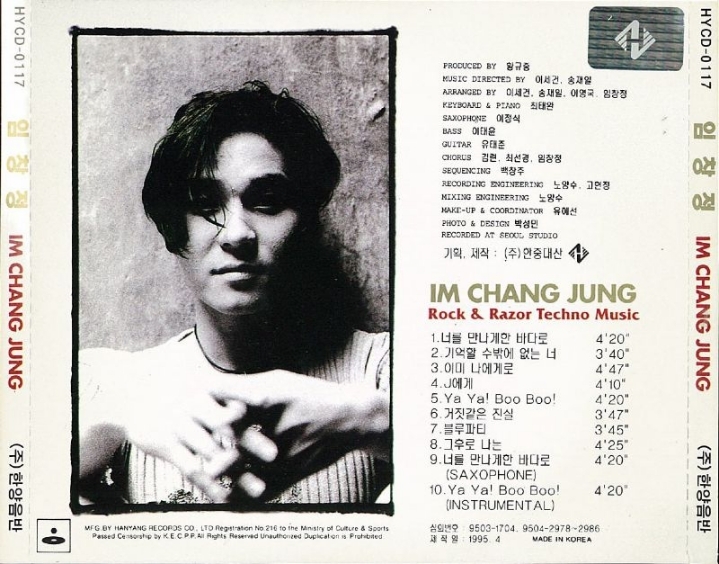 임창정 최고의 노래를 꼽는다면 | 인스티즈