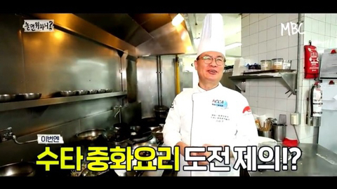 연예인 의사와는 상관없이 1년 스케줄 잡아버린 악덕 대표 | 인스티즈