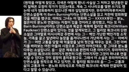 기생충 통역 샤론최가 통역 잘하는 이유 | 인스티즈