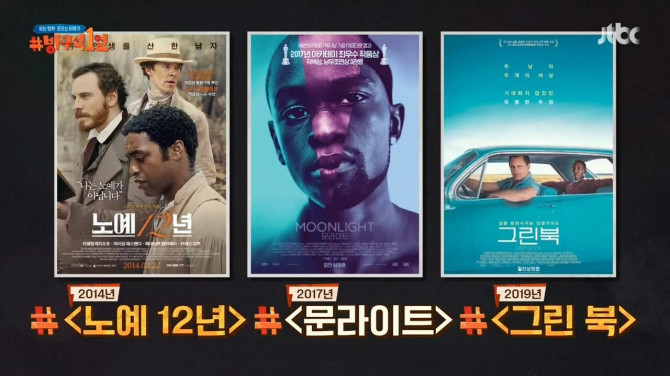 인종차별에 대한 흑인의 아이러니.jpg | 인스티즈