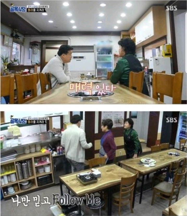 백종원도 실패한 메뉴 줄이기 | 인스티즈