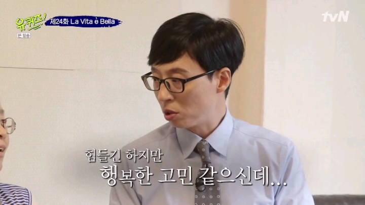장사를 40년 하신 어머님 | 인스티즈